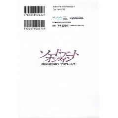 Arrière manga d'occasion Sword Art Online - Progressive Tome 05 en version Japonaise