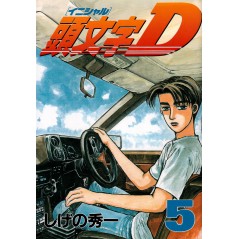 Couverture manga d'occasion Initial D Tome 05 en version Japonaise