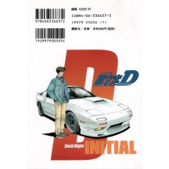 Arrière manga d'occasion Initial D Tome 05 en version Japonaise Arrière manga d'occasion Initial D Tome 05 en version Japonaise