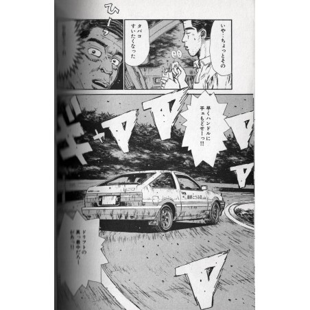 Initial D Tome 04