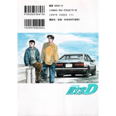 Arrière manga d'occasion Initial D Tome 04 en version Japonaise Arrière manga d'occasion Initial D Tome 04 en version Japonaise