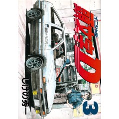 Couverture manga d'occasion Initial D Tome 03 en version Japonaise