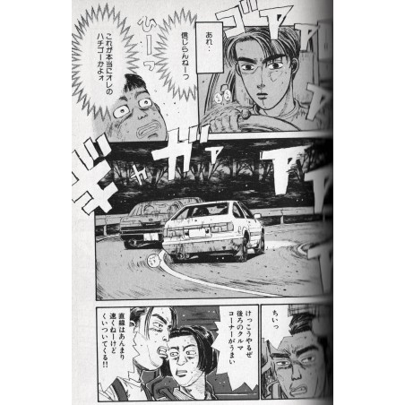 Initial D Tome 03
