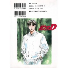 Arrière manga d'occasion Initial D Tome 03 en version Japonaise Arrière manga d'occasion Initial D Tome 03 en version Japonaise