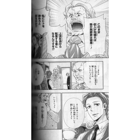Moriarty Le Patriote Tome 01