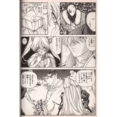 Page manga d'occasion Lythtis Tome 1 en version Japonaise