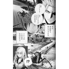 Page Manga d'occasion 86: Eighty-Six Tome 01 en version Japonaise