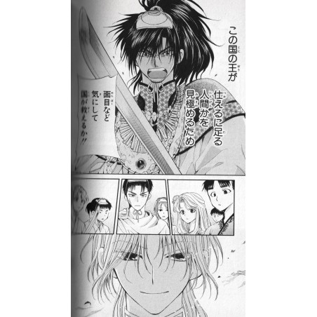 Yona : Princesse de l'Aube Tome 08