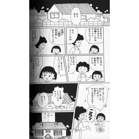 Chibi Maruko-chan Tome 05