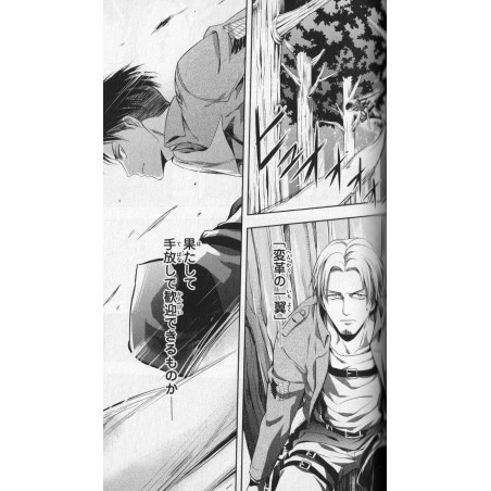 L'Attaque des Titans - Birth of Livaï Tome 01 Edition Spéciale