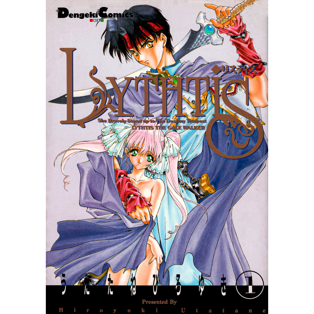 Couverture manga d'occasion Lythtis Tome 1 en version Japonaise