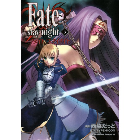Couverture manga d'occasion Fate / Stay Night Tome 03 en version Japonaise