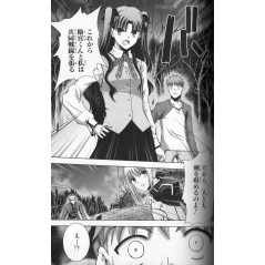 Fate / Stay Night Tome 03