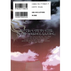 Arrière manga d'occasion Fate / Stay Night Tome 02 en version Japonaise Arrière manga d'occasion Fate / Stay Night Tome 02 en version Japonaise