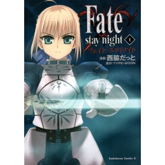 Couverture manga d'occasion Fate / Stay Night Tome 01 en version Japonaise