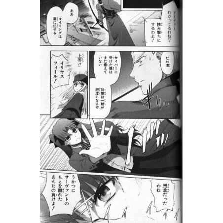 Fate / Stay Night Tome 01