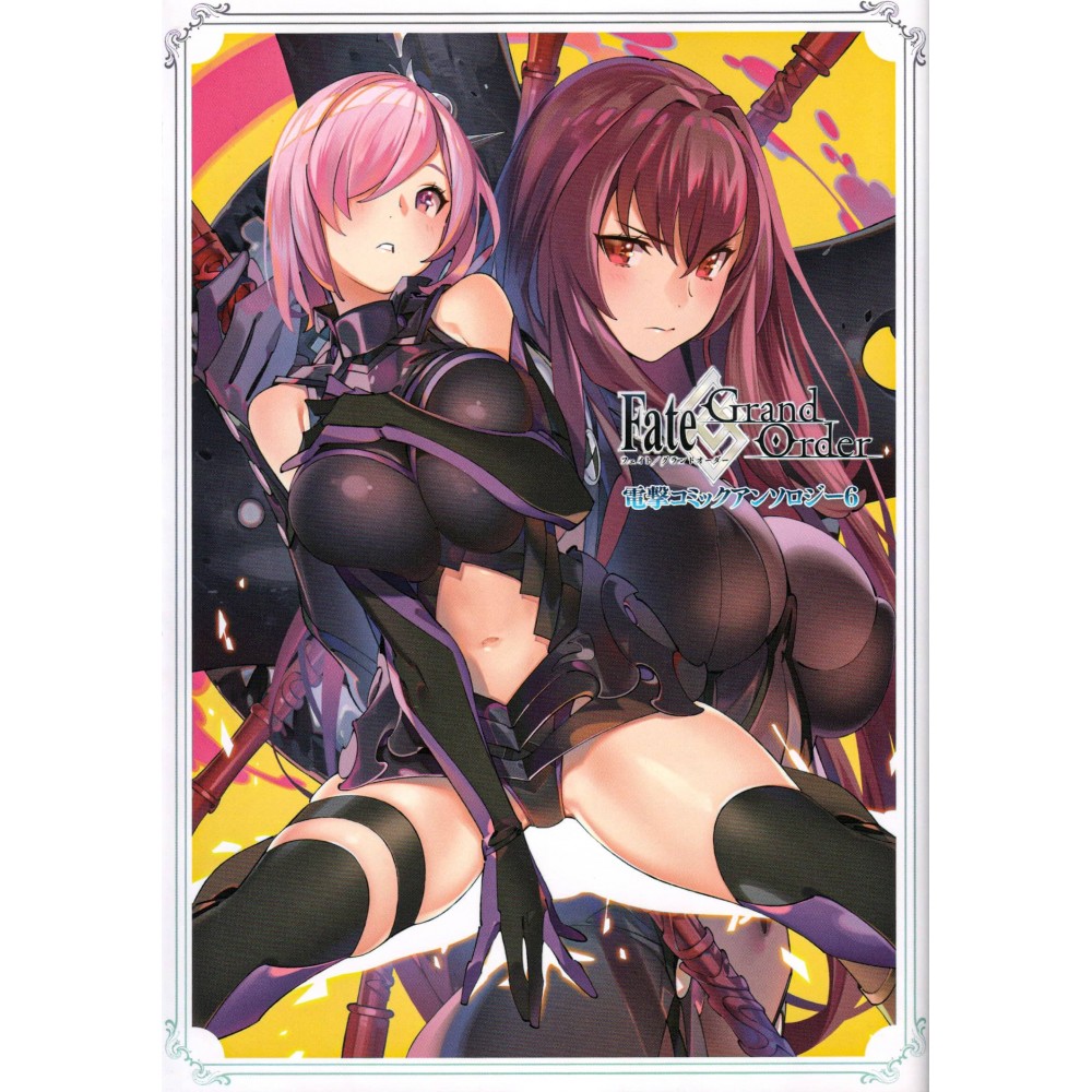 Couverture manga d'occasion Fate / Grand Order Dengeki Anthology Tome 06 en version Japonaise