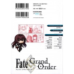 Arrière manga d'occasion Fate / Grand Order Dengeki Anthology Tome 06 en version Japonaise