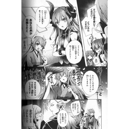 Fate / Grand Order Dengeki Anthology Tome 01