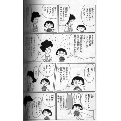 Chibi Maruko-chan Tome 04