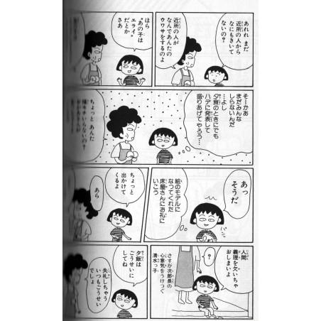 Chibi Maruko-chan Tome 04