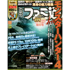 Couverture magazine d'occasion Weekly Famitsu 1293 en version Japonaise