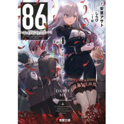 Couverture light novel d'occasion 86: Eighty-Six Tome 04 en version Japonaise