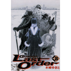 Couverture manga d'occasion Gunnm Last Order Tome 8 en version Japonaise