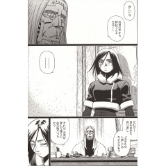Page manga d'occasion Gunnm Last Order Tome 8 en version Japonaise