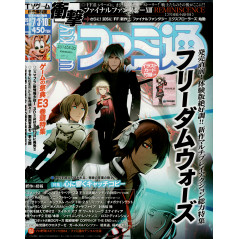 Couverture magazine d'occasion Weekly Famitsu 1333 en version Japonaise