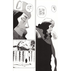 Page manga d'occasion Gunnm Last Order Tome 9 en version Japonaise