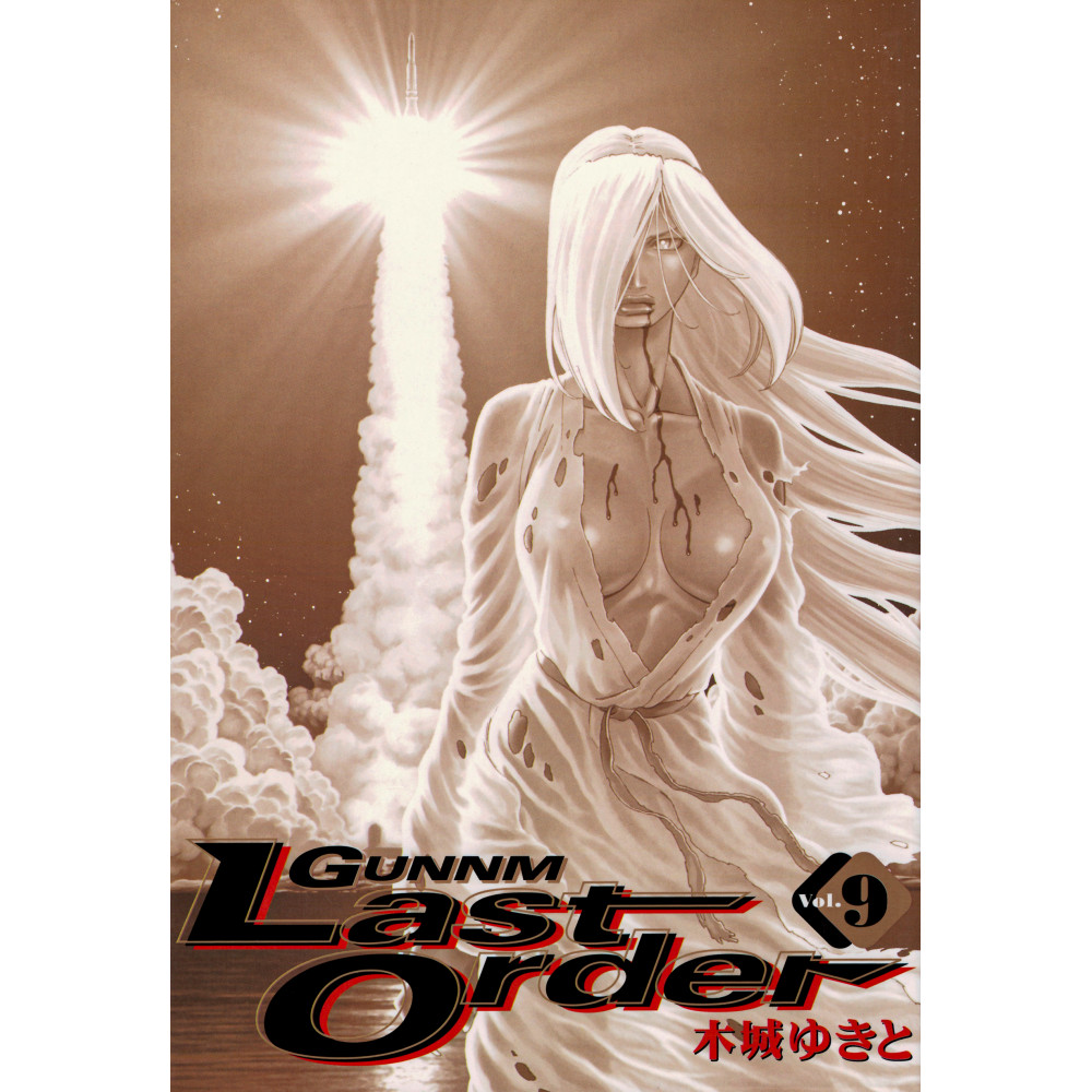 Couverture manga d'occasion Gunnm Last Order Tome 9 en version Japonaise