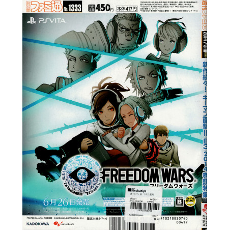 Weekly Famitsu 1333