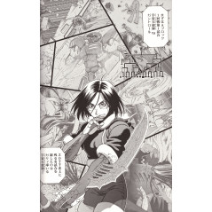 Page manga d'occasion Gunnm Last Order Tome 10 en version Japonaise