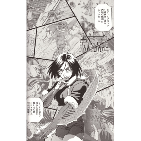Gunnm Last Order Tome 10
