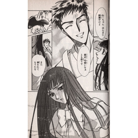 X / 1999 (Clamp) Tome 15