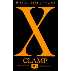 Couverture manga d'occasion X (Clamp) Tome 16 en version Japonaise