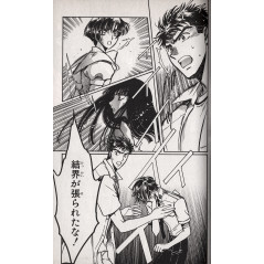 Page manga d'occasion X (Clamp) Tome 16 en version Japonaise