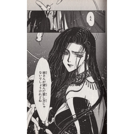 X / 1999 (Clamp) Tome 17