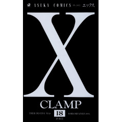 Couverture manga d'occasion X (Clamp) Tome 18 en version Japonaise