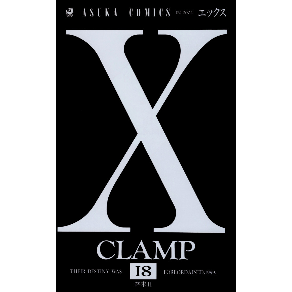 Couverture manga d'occasion X (Clamp) Tome 18 en version Japonaise