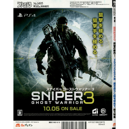 Weekly Famitsu 1495