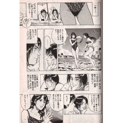 Page manga d'occasion Family Compo Tome 4 en version Japonaise