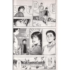 Page manga d'occasion Family Compo Tome 9 en version Japonaise