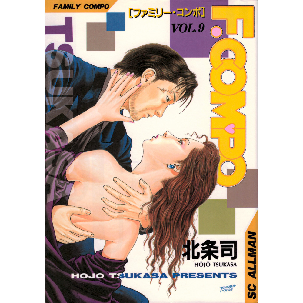 Couverture manga d'occasion Family Compo Tome 9 en version Japonaise