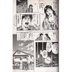 Page manga d'occasion Family Compo Tome 10 en version Japonaise