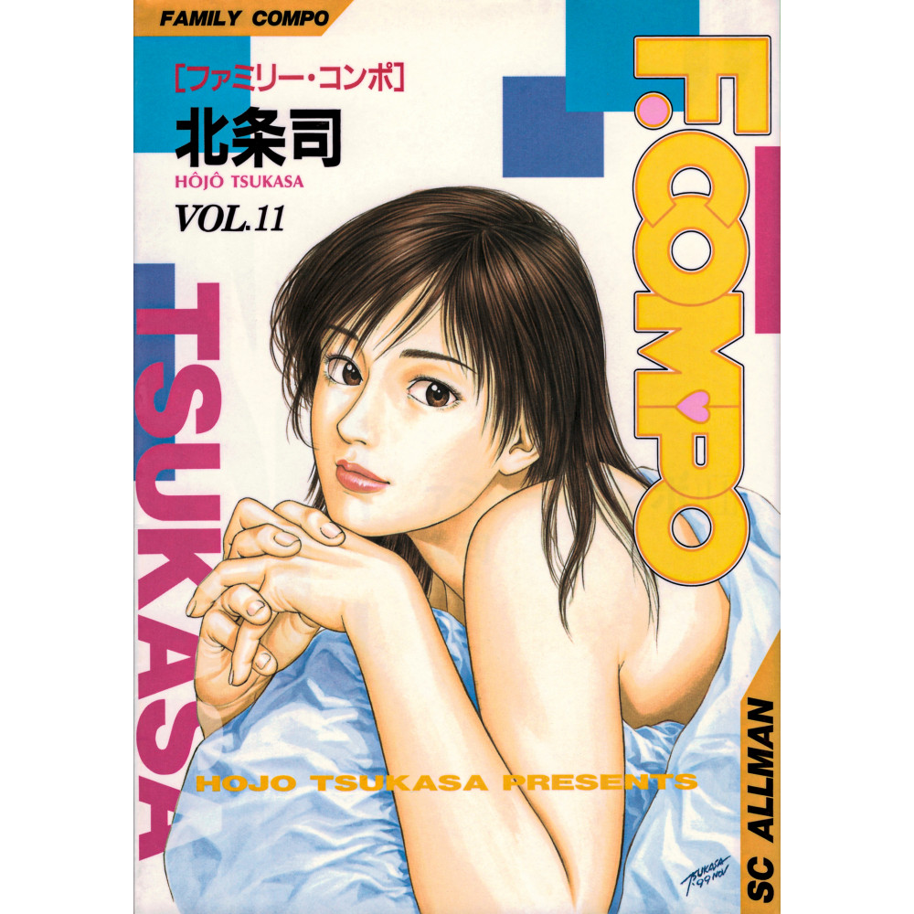 Couverture manga d'occasion Family Compo Tome 11 en version Japonaise