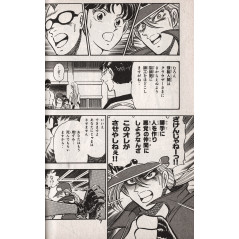 Page manga d'occasion Fatal Fury 2 Tome 2 en version Japonaise