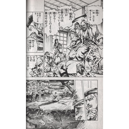 Kagemusha Tokugawa Ieyasu Tome 04