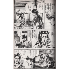 Page manga d'occasion Sakon Tome 6 en version Japonaise